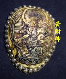 --般若軒--藏品 托甲(47) -- #292-47 歷史價格詳細信息