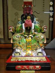 新合成佛具 1尺3 頂級樟木 招財進寶 金幣 元寶土地公 福德正神 佛像神像佛櫥神櫥佛桌神桌 歷史價格詳細信息