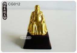 【玄天上帝/真武大帝】鋁合金 雙面 佛卡 唐卡 道教 [53058] 歷史價格詳細信息