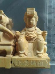 紫晶宮***攜帶型六合一念佛機紅色.及變壓器(4*6*2公分)***送禮自用皆可 歷史價格詳細信息