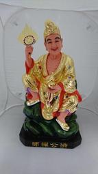 【明祥】神尊兵器- 如意 柳絲  神明兵器 媽祖 天上聖母 法器 福德正神  71廠 歷史價格詳細信息