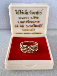 還願佛牌　泰國 佛牌 法會版 澤度金 天神 背面 龍普托 歷史價格詳細信息