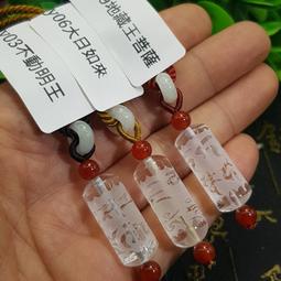 地藏王菩薩 正反雙面佛牌吊飾 歷史價格詳細信息