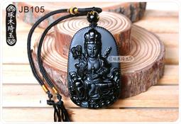 【琢木琦玉 】JB106 黑曜石 濟公/濟公活佛/濟公禪師 平安護身 鎮宅賜福 墬飾/項鍊 *限量款式 歷史價格詳細信息