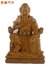 新合成 佛具佛桌神桌佛像神像  媽祖 (三層) 台灣 手工 珠帽 7寸 歷史價格詳細信息