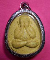 --佛寶世界--Wat希薩通寺(拉胡本廟)255X 拉胡佛牌-- #001-4 歷史價格詳細信息