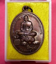 --佛寶世界--龍婆判廟龍婆雨水 哈魯曼佛牌鍊-- #011-2 歷史價格詳細信息