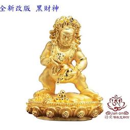 五姓財神 黑財神（佛像） 歷史價格詳細信息