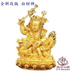 《均安佛教文物館》白財神6公分佛像 佛像 歷史價格詳細信息