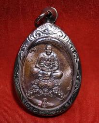 --吉品軒--龍婆薩南 2561 坤平佛牌-- #142-2 歷史價格詳細信息