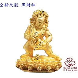 五姓財神 黑財神（佛像） 歷史價格詳細信息