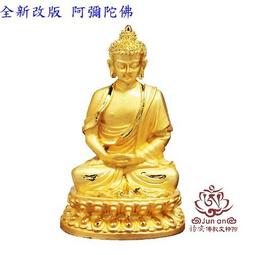 《均安佛教文物館》寶生如來6公分佛像 佛像 歷史價格詳細信息