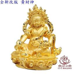 法物流通黃財神綠度母心經手環紫水晶硃砂男女新款手錬香灰琉璃 歷史價格詳細信息