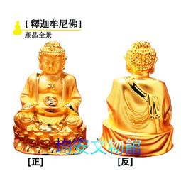 釋迦牟尼佛 5.6公分 小佛像/法像-古銅色 歷史價格詳細信息