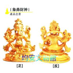 《均安佛教文物館》白財神6公分佛像 佛像 歷史價格詳細信息