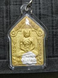 龍婆薩尼純銀塔固財龜座山 亞克力透明防水殼4798 歷史價格詳細信息