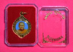 --佛寶世界--Wat希薩通寺(拉胡本廟)255X 拉胡佛牌-- #001-4 歷史價格詳細信息