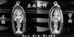 「還願佛牌」泰國 龍普宏 瓦碧武里 2547 雙面 阿百架 磨砂銀 四面神 象神 歷史價格詳細信息