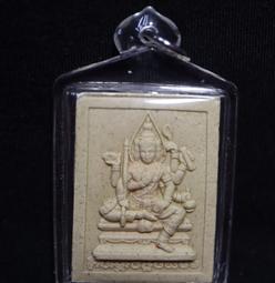 --吉品軒--2551年古巴吉斯加持蝶王寶石蝴蝶/背面財神人緣鳥佛牌-- [衝評價特賣]  #659-11 歷史價格詳細信息