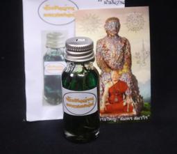 人緣油瓶 (中瓶) 入人緣鳥 姻緣鳥 龍婆本 【泰國精品】已開光加持泰國佛牌 歷史價格詳細信息