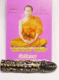 --吉品軒--招財象神墜飾 -- #359-12 歷史價格詳細信息