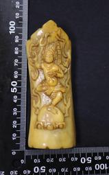 --般若軒--袈裟法衣骨片-- (上師修法完成) [一標一個] #271-25 歷史價格詳細信息