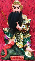 樟木雕 錦雕 安金 活眼 襄玉 玄武 尺3脫尺6 玄天上帝 上帝公 工廠直營 特殊需求可訂製 歷史價格詳細信息