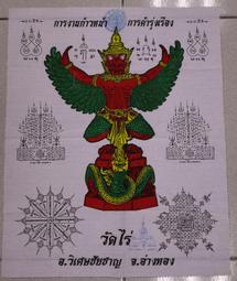 瓦房店龍飛WLFZ四列圓柱滾子軸承FC4880256 尺寸240*400*256 歷史價格詳細信息