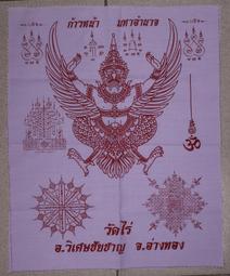 瓦房店龍飛WLFZ四列圓柱滾子軸承FC4880256 尺寸240*400*256 歷史價格詳細信息