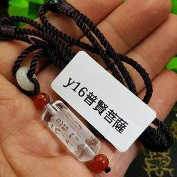 二姐的店 普賢菩薩 彩虹黑曜岩 十二生肖 梵文 種子字 手鍊 生肖龍蛇的守護神◇特價399元 h804 歷史價格詳細信息