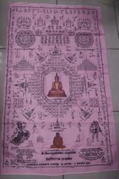 龍婆布達（龍婆普他）2565詭王 原盒 裸牌185 歷史價格詳細信息