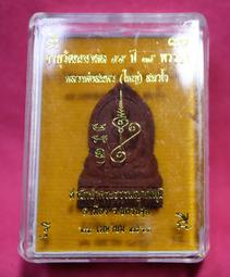 --佛寶世界--龍波key 坤平/拉胡佛牌 -- #005-7 歷史價格詳細信息