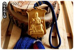 【琢木琦玉】CY025 黃楊木 祥龍 平安賜福 吊飾/掛飾 ＊祈福木製選物 歷史價格詳細信息