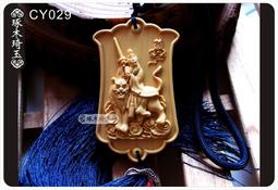 五雷符 五雷 鎮宅 符 靈符 符籙 安宅 五路財神 進財 消災 解厄 辟邪鎮煞 平安進財【風水無價符至心靈開運命理網】 歷史價格詳細信息