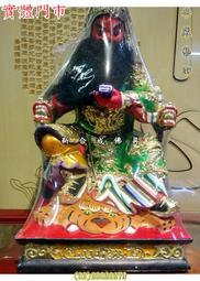 新合成佛具 頂級樟木 安金彩繪 1尺3 武財神 趙光明 佛桌神桌佛櫥神櫥佛像神像各種神尊 歷史價格詳細信息