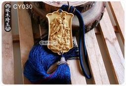 【琢木琦玉】CY030 黃楊木 九天玄女「九天娘娘」-  吊飾/掛飾 ＊祈福木製選物 價格比較,價格查詢,歷史價格詳細信息