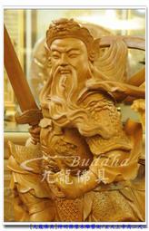 玄天上帝 九天玄女玉劍 尺3神尊兵器 歷史價格詳細信息