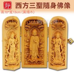 【靜心堂】打磨抛光棒--星月菩提（9mm*4cm） 歷史價格詳細信息