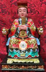 樟木雕 漆線 安金 8寸8 中壇元帥 太子元帥 工廠直營 誠可小議 特殊需求可訂製 歷史價格詳細信息