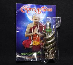 --吉品軒--招財象神墜飾 -- #359-12 歷史價格詳細信息