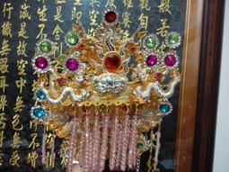 【靜福緣】精品柳絲『風火輪』8寸8 、1尺3、1尺6 太子 火焰 三太子中壇元帥太子爺神明兵器法器 歷史價格詳細信息