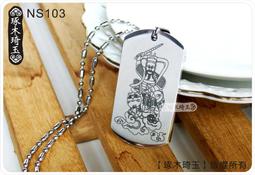 趙公明元帥金屬貼王靈官真武玄天大帝手機貼紙五方五路財神裝飾貼 歷史價格詳細信息