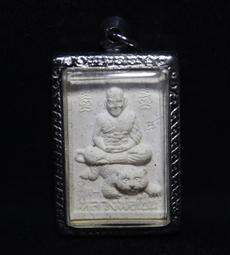 --吉品軒--瓦芒葩寺 龍婆本廟--凱薩崇迪佛牌(大模)(背面：必達佛) -- #116-7 歷史價格詳細信息