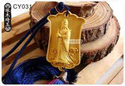 【琢木琦玉】CY030 黃楊木 九天玄女「九天娘娘」-  吊飾/掛飾 ＊祈福木製選物 歷史價格詳細信息