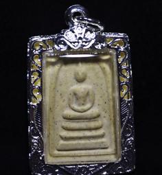 瓦拉康2533崇迪2533 瓦拉康是阿贊多呆的地方，在泰國的122 歷史價格詳細信息