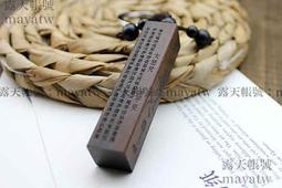 雷擊棗木雕刻大悲咒手鏈 六字真言 佛珠 雷擊木手串 辟邪擋煞 轉運 佛教 念珠 雕刻燙金 驅邪保平安 歷史價格詳細信息