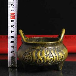 宣德爐 十六字款&ldquo;大明宣德六年工部尚書臣吳邦佐監造&rdquo;直徑約127938 歷史價格詳細信息