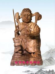 台灣樟木情境燈(大)|芬多森林 歷史價格詳細信息