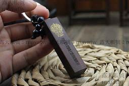 雷擊棗木雕刻大悲咒手鏈 六字真言 佛珠 雷擊木手串 辟邪擋煞 轉運 佛教 念珠 雕刻燙金 驅邪保平安 歷史價格詳細信息
