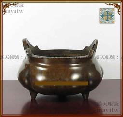 乾隆爐鈞釉雙耳瓶 古董古玩景德鎮仿古做舊瓷器收藏品擺件 歷史價格詳細信息